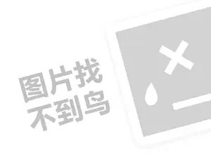 smc上海总代理费需要多少钱？（创业项目答疑）